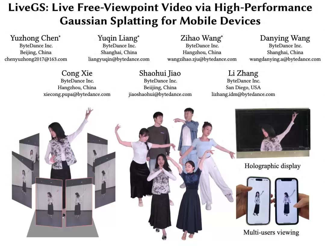 移动端自由视角直播时代已来！火山引擎LiveGS技术震撼SIGGRAPH，引爆沉浸式交互革命