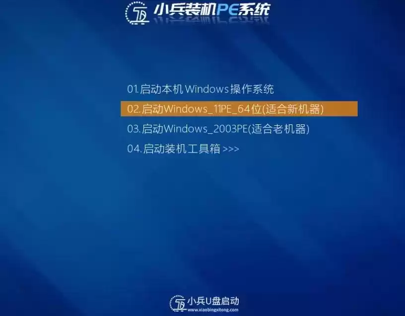 U盘装系统不再迷茫:MBR与GUID分区表终极选择指南 U盘装系统不再迷茫:MBR与GUID分区表终极选择指南