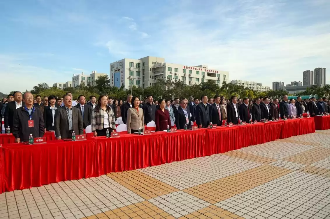 四十载科创路，再谱华章！广东科学技术职业学院建校40周年庆典震撼启幕