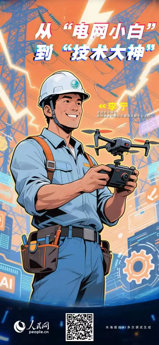 逆袭传奇：从电网小白到顶尖技术大神的非凡之路