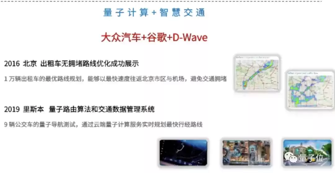 量子计算十年对决：5位顶尖专家激辩，商用突破已进入倒计时？