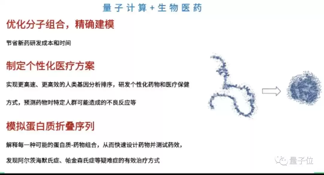 量子计算十年对决：5位顶尖专家激辩，商用突破已进入倒计时？