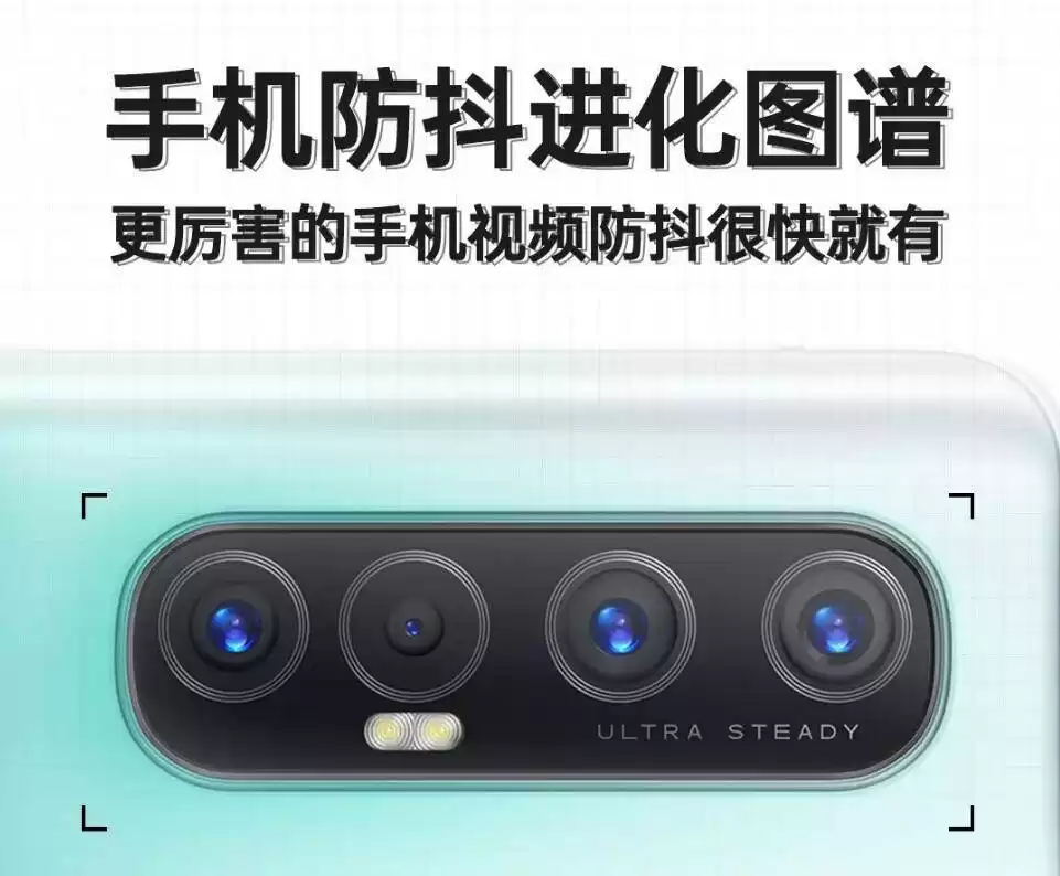 手机防抖进化大：从OIS到双防抖，一图看懂技术飞跃！