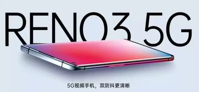 手机防抖进化大：从OIS到双防抖，一图看懂技术飞跃！