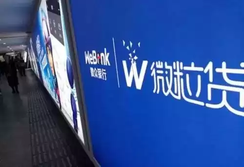 警惕！微粒贷内部渠道强开骗局大，多人已中招