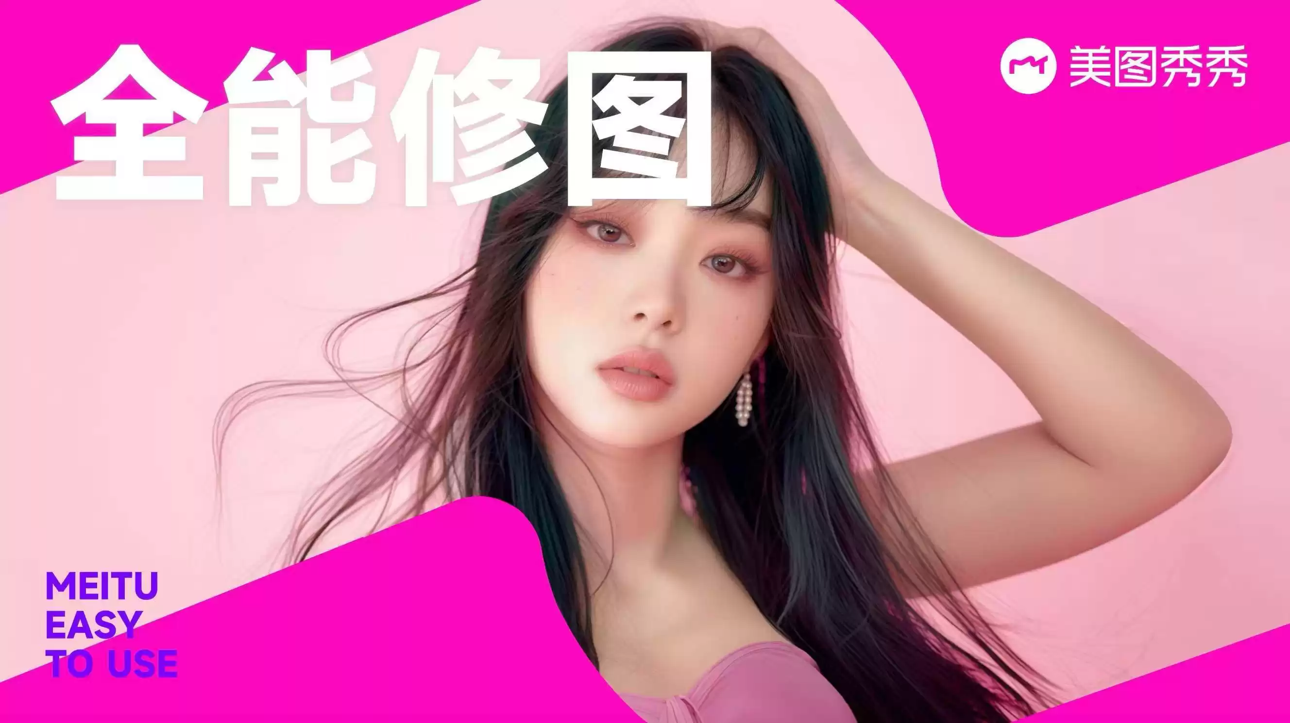 美图绝地反击：一场技术、市场与AI的生死博弈