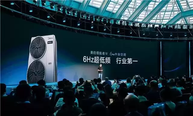 美的空调技术大爆发！无风感8米送风+6Hz省电怪兽，是神器还是噱头？