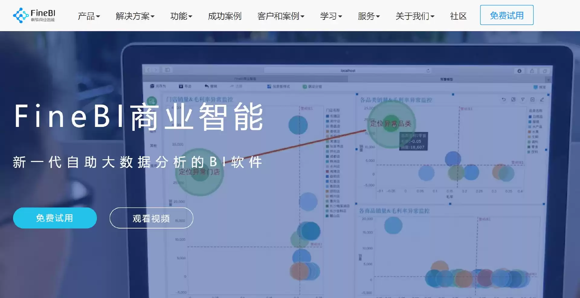 大数据黄昏？不，是价值深水区的黎明！