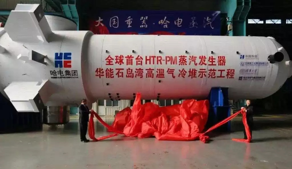 中国突破固有安全壁垒！全球首座第四代核电站商运领跑世界-第2张图片-正海烽科技 - 领先的只能推广行业，智能制造解决方案提供商