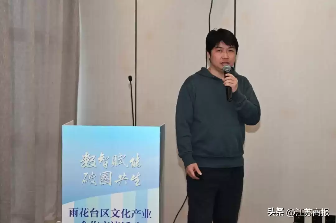 数字文化新高地：雨花台区如何用“技术集群”引爆产业新活力