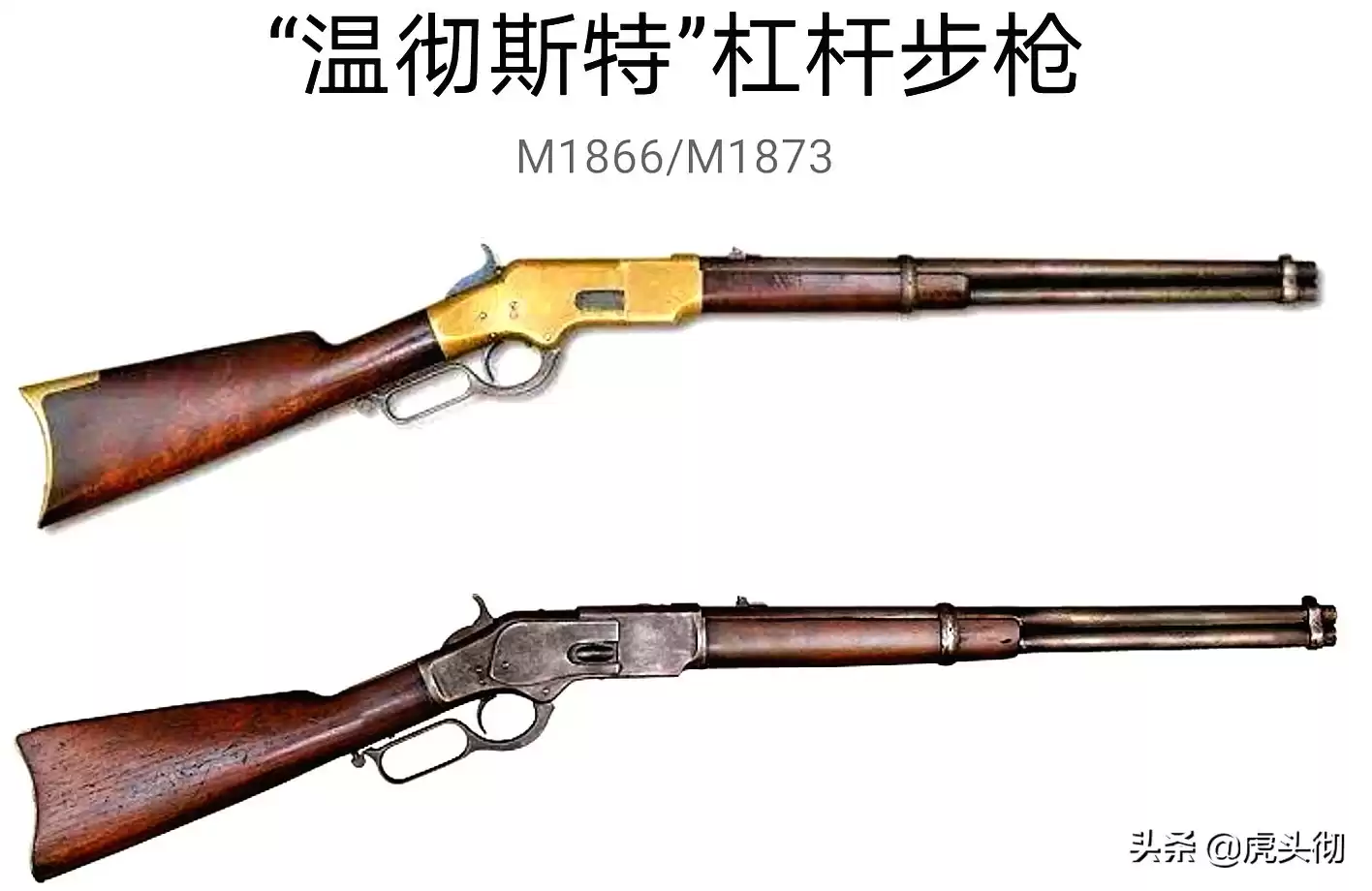 火力全开：19世纪中叶枪械技术爆炸的传奇三十年