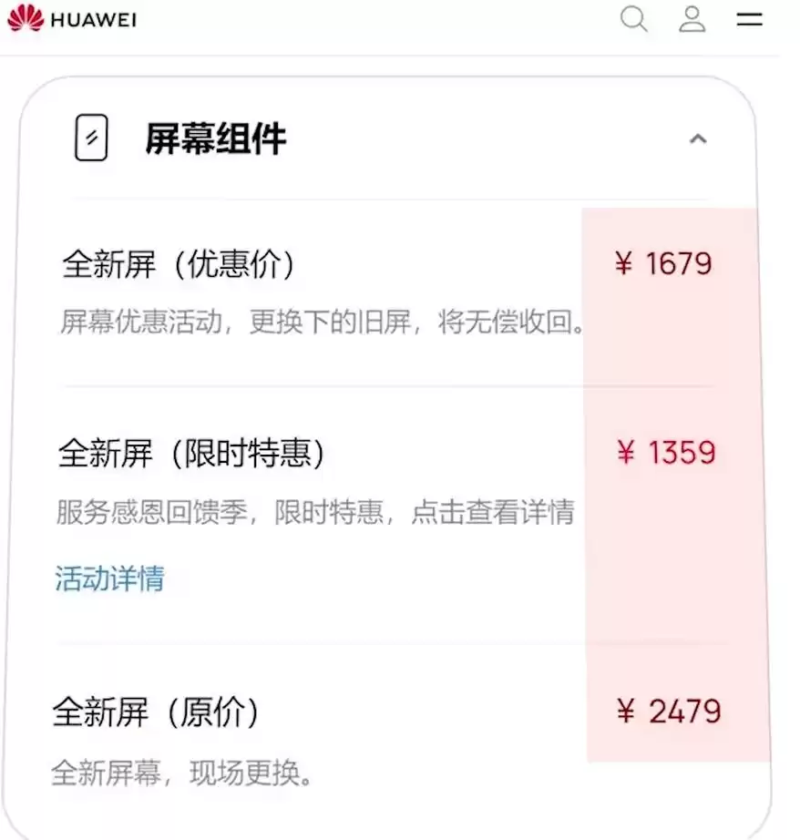 曲面屏生死局：火了十年，终将谢幕？