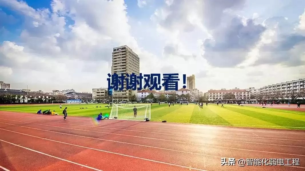 智慧校园新风向：精准落地才是硬道理