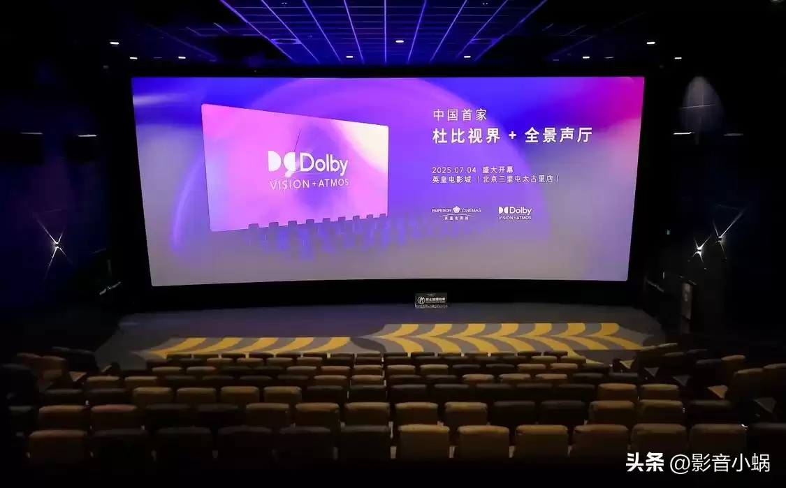 影院濒死？三大“技术猛药”能否扭转乾坤？