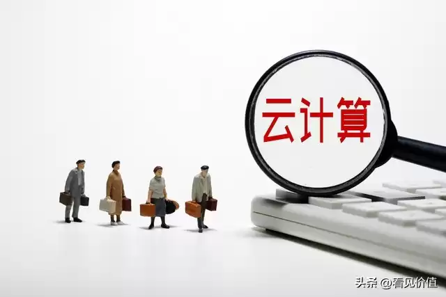 智算引擎：洞悉AI时代云计算基石与产业大脑