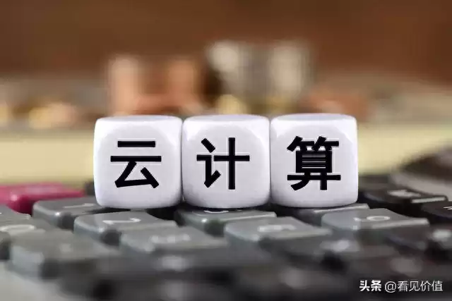 智算引擎：洞悉AI时代云计算基石与产业大脑