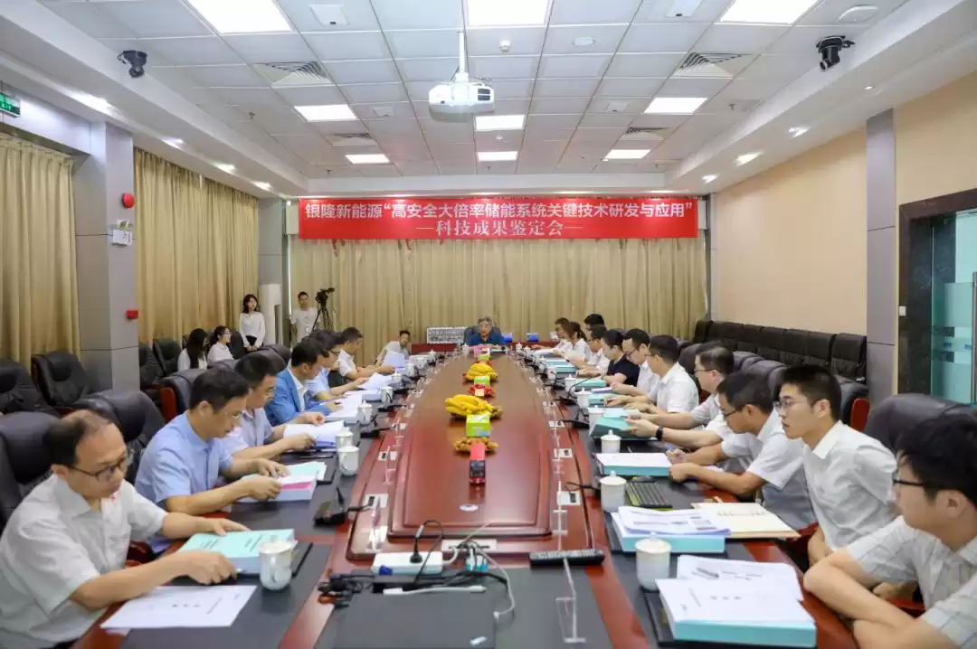 能源安全新纪元！银隆高安全大倍率储能技术获评“国际领先”，引领产业变革！