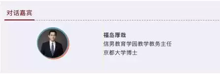 日本留学宝藏探秘：这些隐藏款大学才是真正的潜力股！