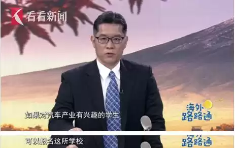 日本留学宝藏探秘：这些隐藏款大学才是真正的潜力股！