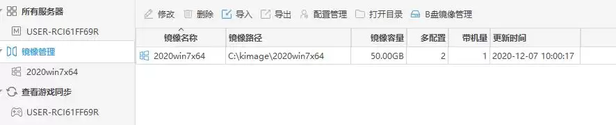 网咖极速之谜终结：虚拟机实战无盘系统，秒懂闪电启动核心！