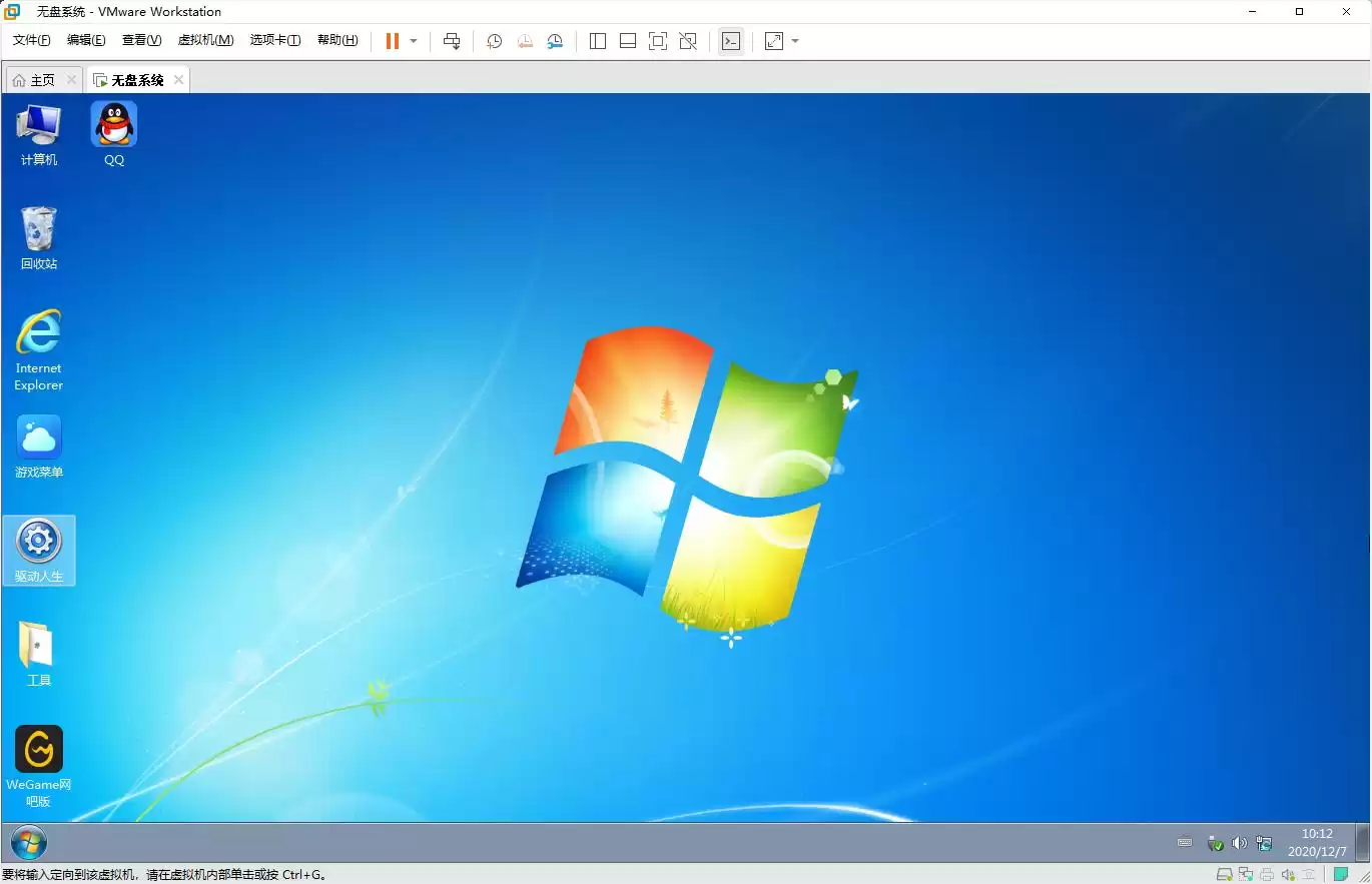 网咖极速之谜终结：虚拟机实战无盘系统，秒懂闪电启动核心！