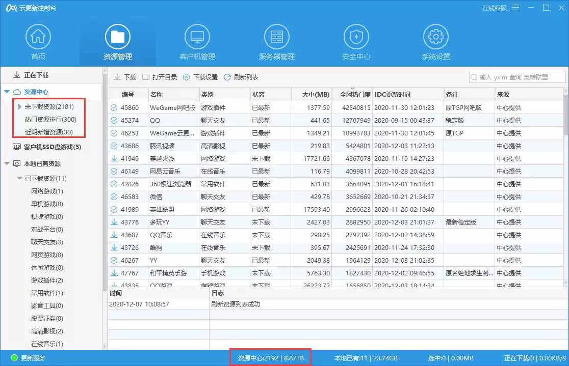 网咖极速之谜终结：虚拟机实战无盘系统，秒懂闪电启动核心！