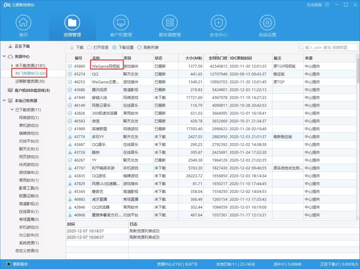 网咖极速之谜终结：虚拟机实战无盘系统，秒懂闪电启动核心！