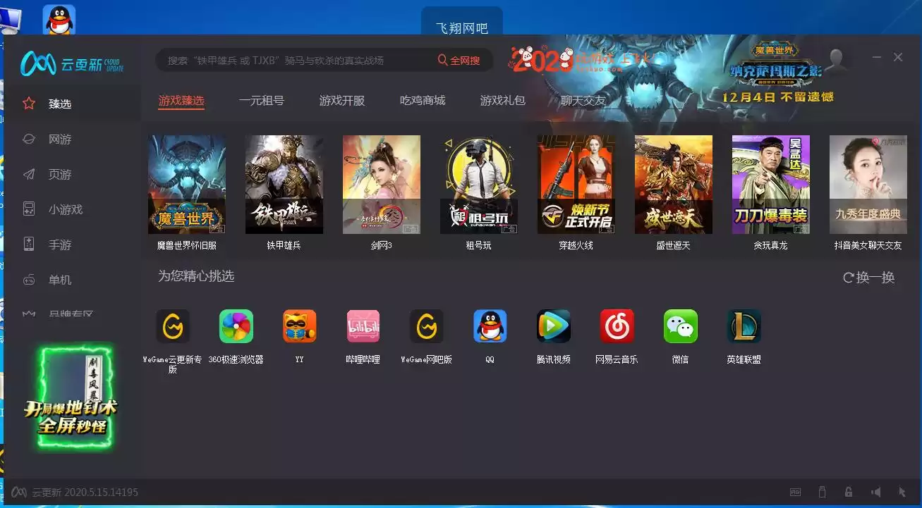 网咖极速之谜终结：虚拟机实战无盘系统，秒懂闪电启动核心！