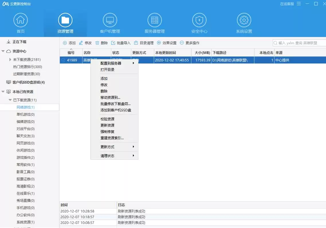 网咖极速之谜终结：虚拟机实战无盘系统，秒懂闪电启动核心！
