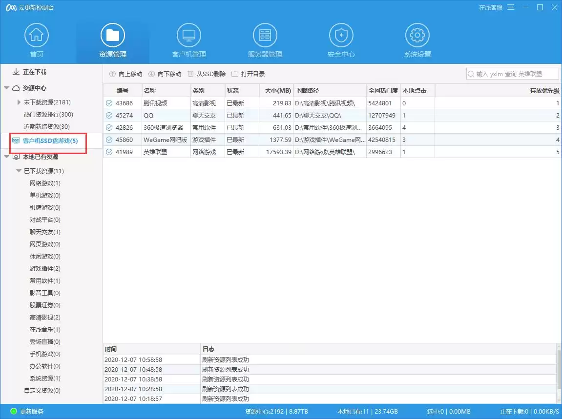 网咖极速之谜终结：虚拟机实战无盘系统，秒懂闪电启动核心！
