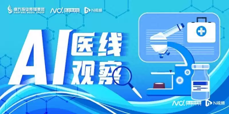 脑机接口革命：广州科学家实现轮椅意念控制，专注力训练一键开启！