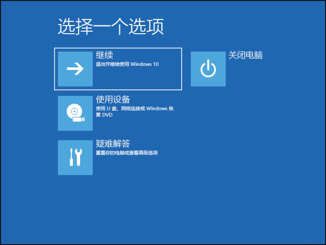Windows 10 2004 云下载功能终极指南：一键重装，新手也能轻松上手！