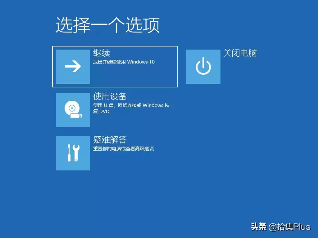 Windows 10 2004 云下载功能终极指南：一键重装，新手也能轻松上手！