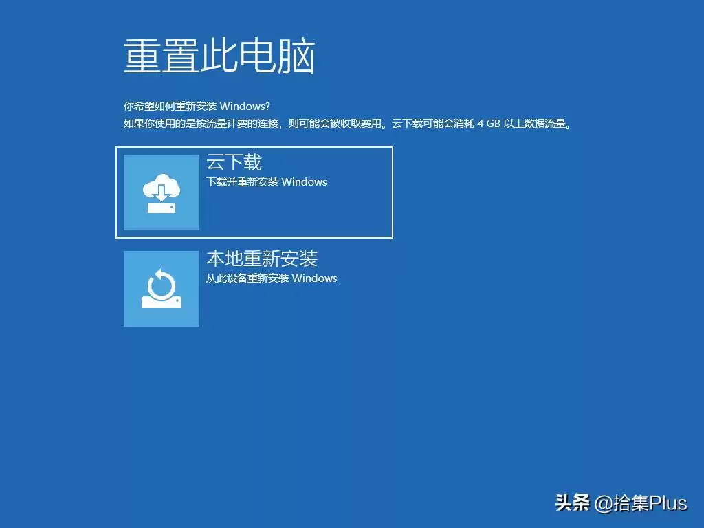 Windows 10 2004 云下载功能终极指南：一键重装，新手也能轻松上手！