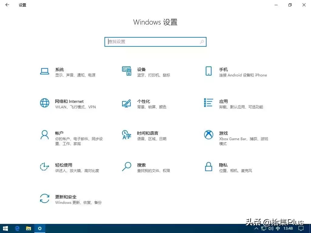 Windows 10 2004 云下载功能终极指南：一键重装，新手也能轻松上手！