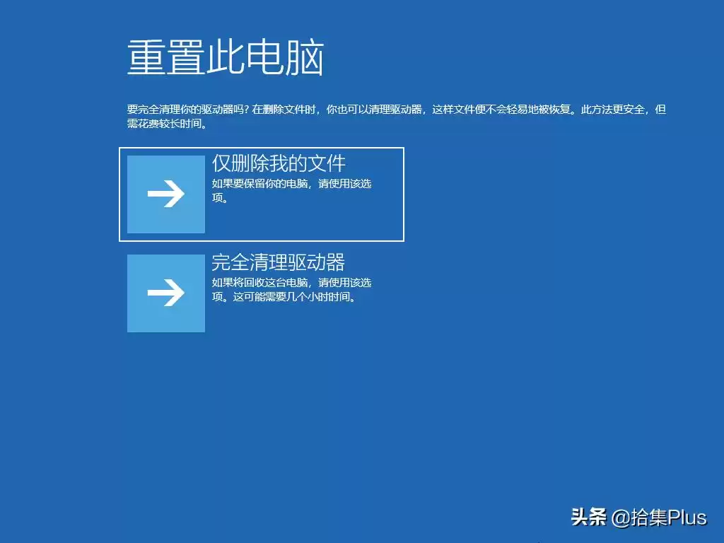 Windows 10 2004 云下载功能终极指南：一键重装，新手也能轻松上手！