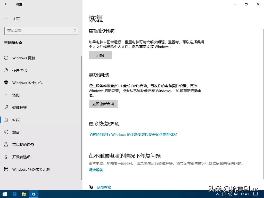 Windows 10 2004 云下载功能终极指南：一键重装，新手也能轻松上手！