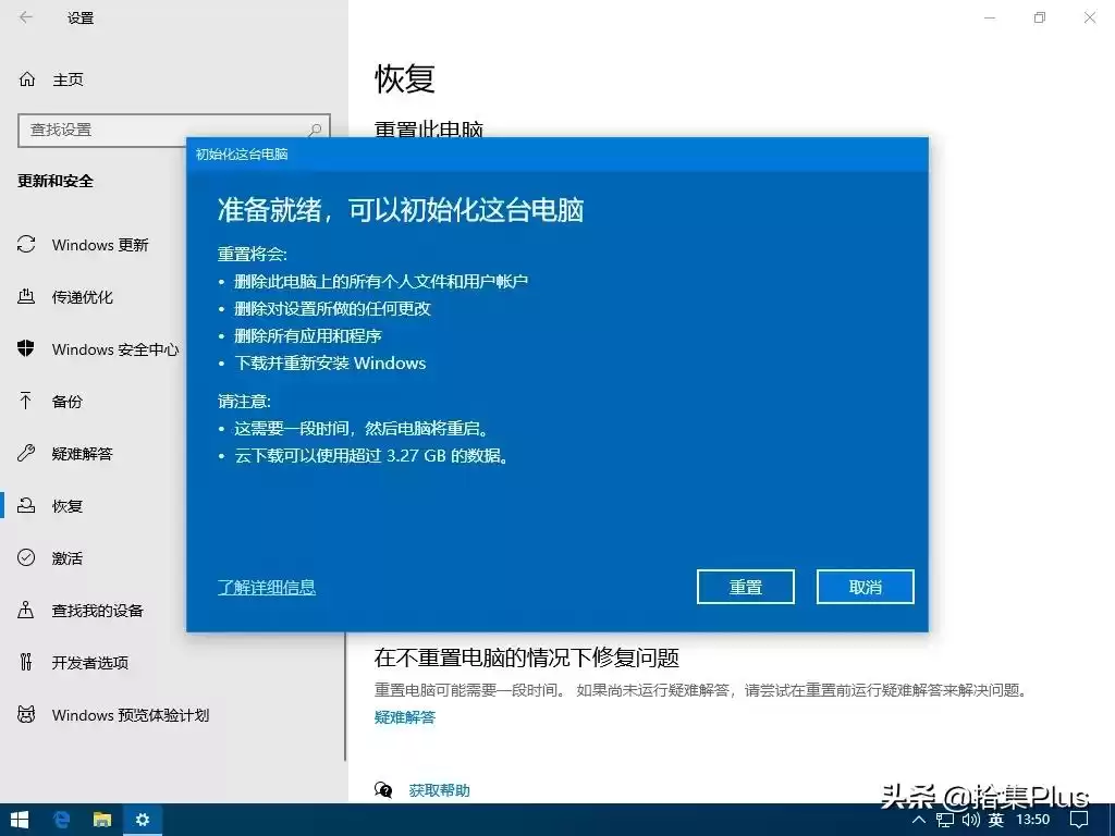 Windows 10 2004 云下载功能终极指南：一键重装，新手也能轻松上手！