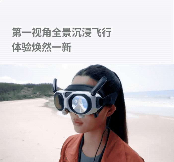 破局者降临！影石首款全景无人机6799元起，360°视野引爆飞行革命