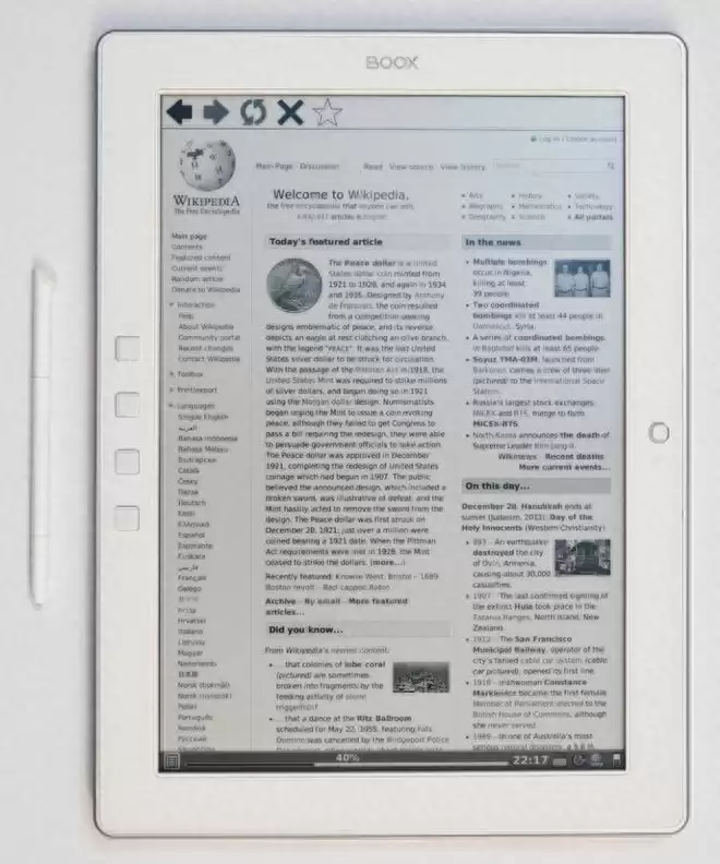 革命性突破！中国科学家让墨水屏省电又多彩