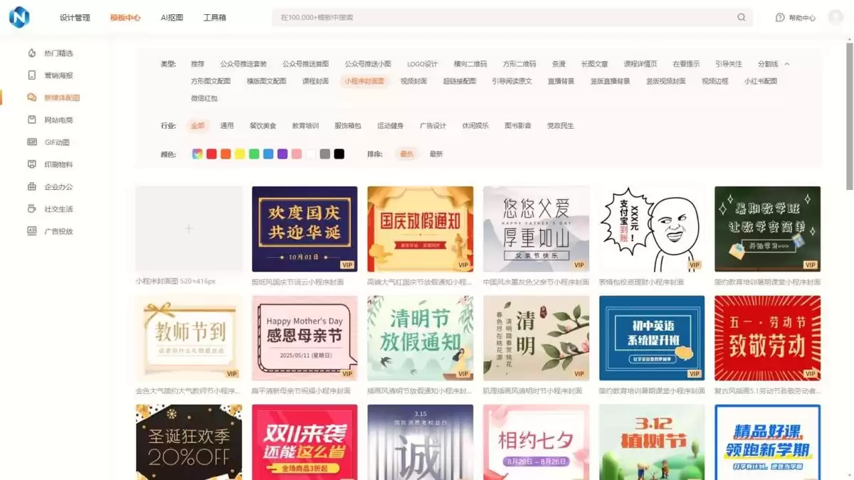 零基础秒变设计大神！乔拓云多页电商详情页终极攻略