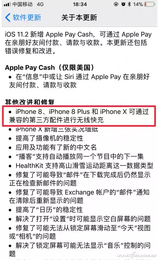 无线充电彻底解密：手机如何摆脱线缆？一文读懂所有奥秘！