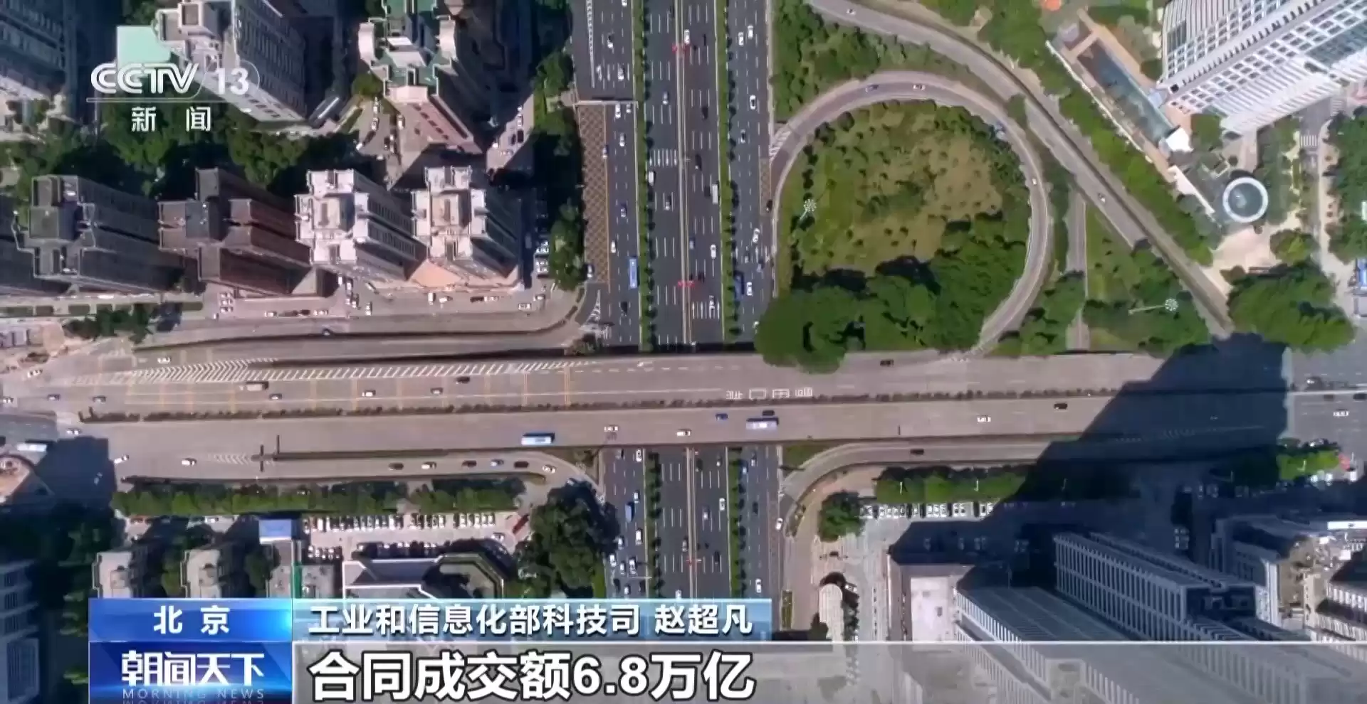 爆发式增长！前三季度全国技术合同成交额突破4.8万亿元，同比激增18.3%！