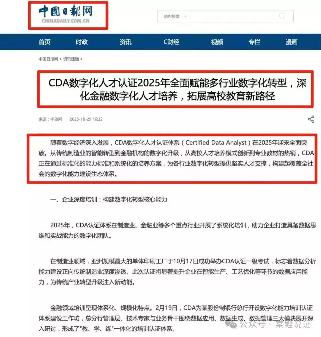 2026高职云计算专业：这8个证书让你成为企业争抢的“香饽饽”！