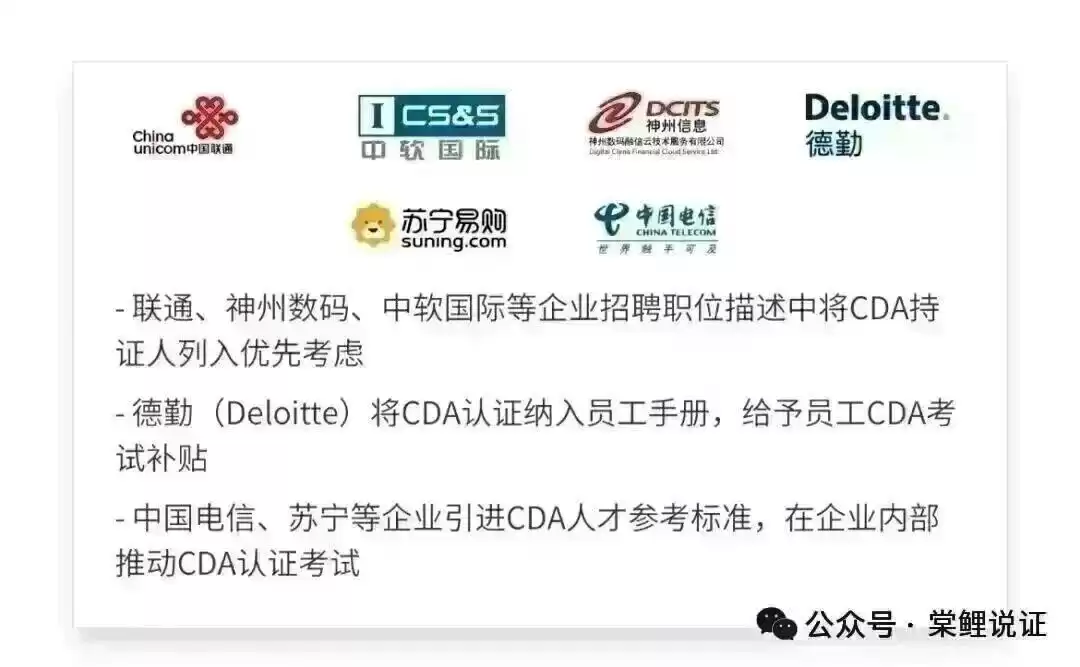 2026高职云计算专业：这8个证书让你成为企业争抢的“香饽饽”！