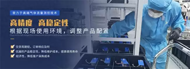 国产MFC技术破局！青岛芯笙颠覆性创新，引领本土智造风暴