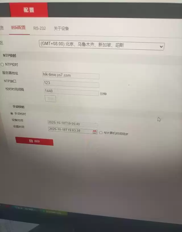 海康连汉邦总报“密码错误”？1个隐藏设置，30秒解决！