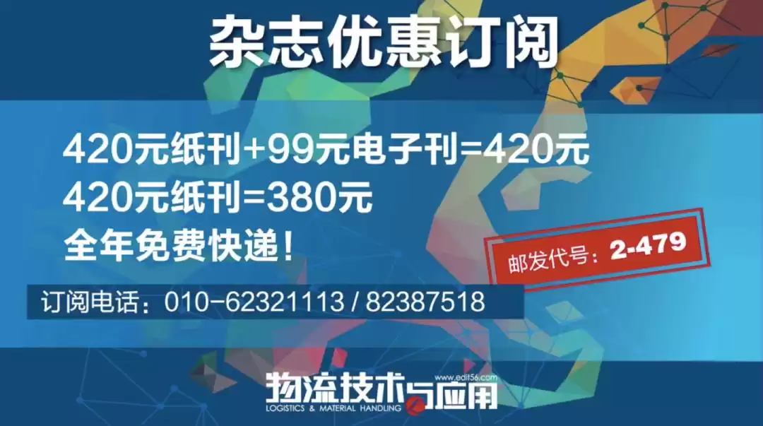 AGV激光导航技术全面突破：高精度定位的未来之战