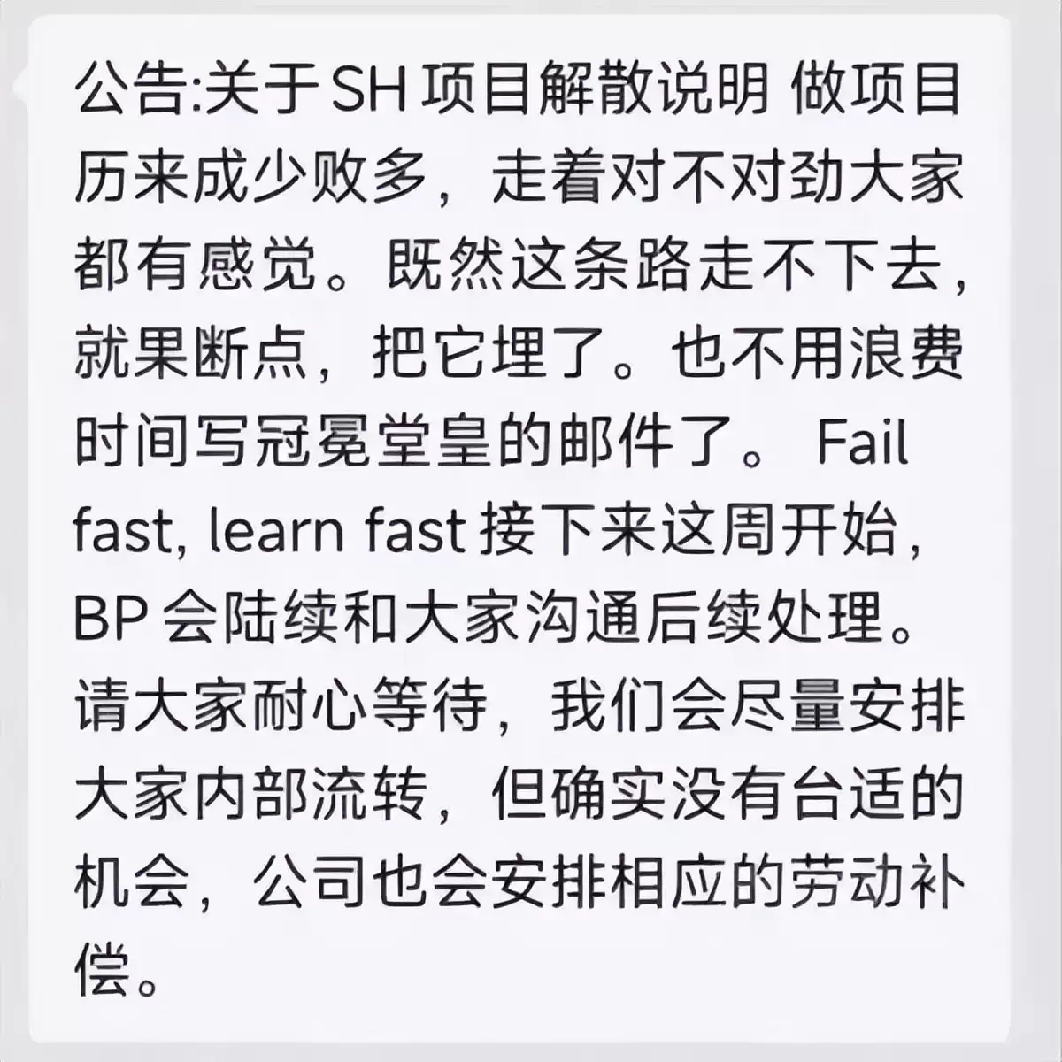 逆袭归来！38岁技术宅蔡浩宇新作首曝，从惨败到拯救世界的救赎之路