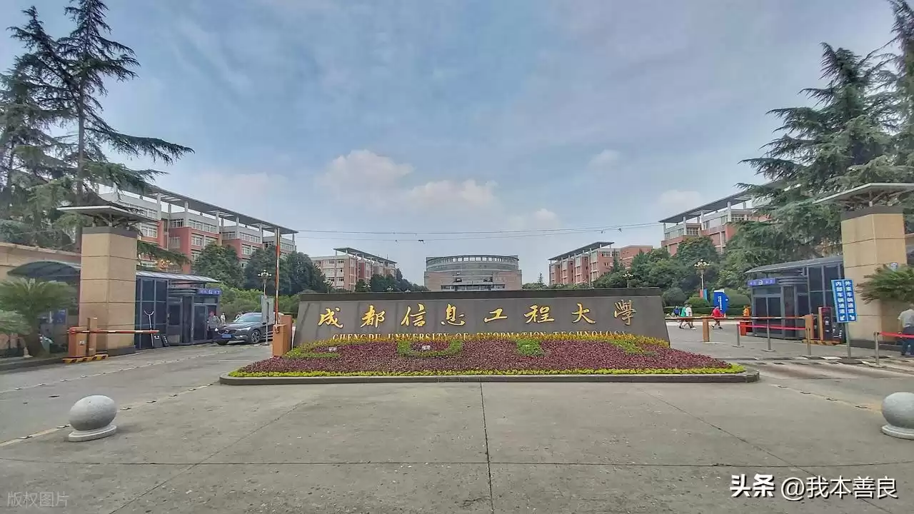 通信工程宝藏院校：分数不上“两电一邮”，这3所大学让你就业直追985！